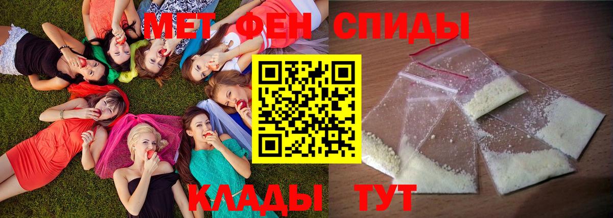 Амфетамин VHQ  АМФ  АМФ  Воркута  Вход с VPN 