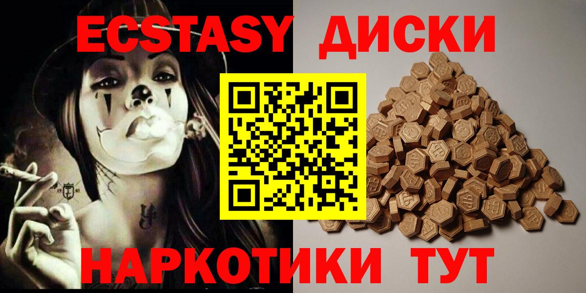 ЭКСТАЗИ louis Vuitton Воркута