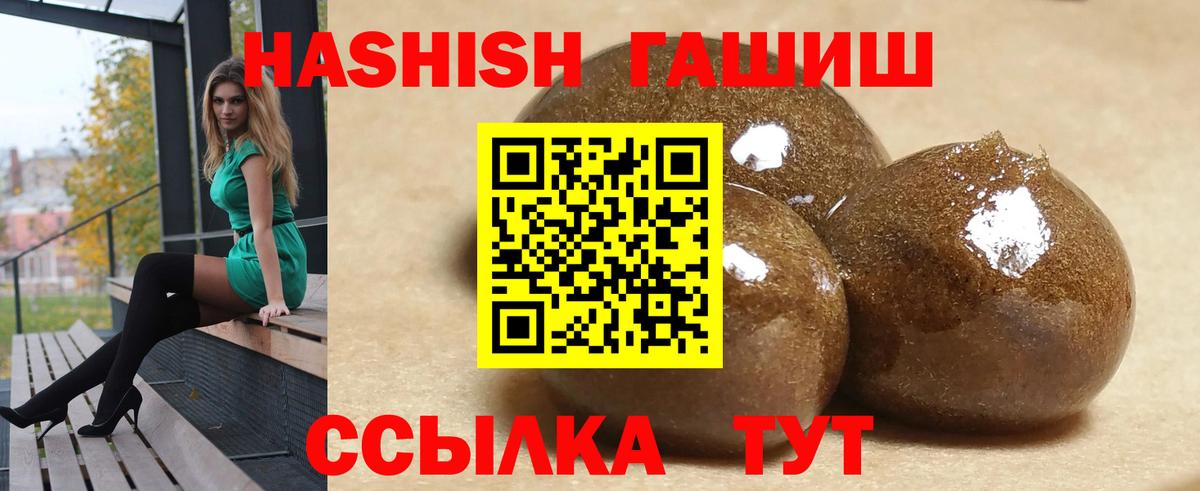 ГАШ гарик Воркута