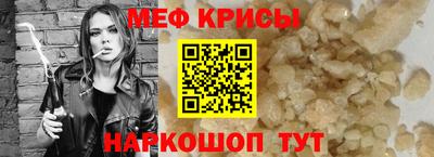 индика Краснокаменск