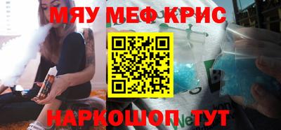 индика Краснокаменск