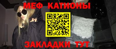 индика Краснокаменск
