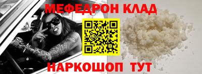 индика Краснокаменск