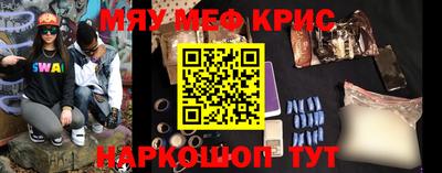 марихуана Краснознаменск