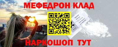 индика Краснокаменск