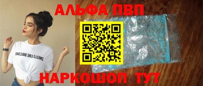 марки lsd Краснодар