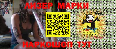 марки lsd Краснодар
