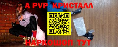 марихуана Краснознаменск
