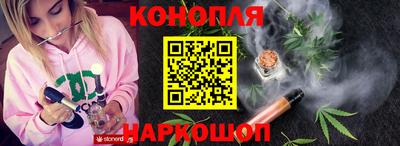 марихуана Краснознаменск