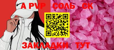 марихуана Краснознаменск