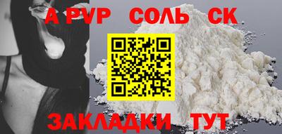 марихуана Краснознаменск