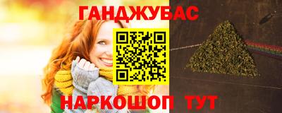 индика Краснокаменск