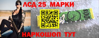 индика Краснокаменск