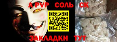 индика Краснокаменск