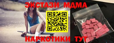 марихуана Краснознаменск