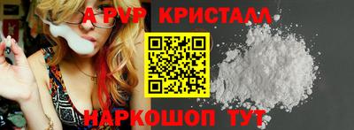 марки lsd Краснодар