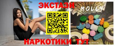 марихуана Краснознаменск