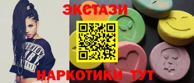 индика Краснокаменск