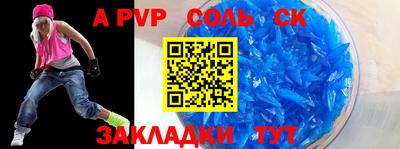 марки lsd Краснодар