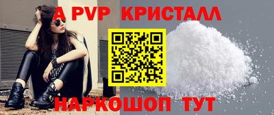 марихуана Краснознаменск