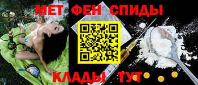 марихуана Краснознаменск