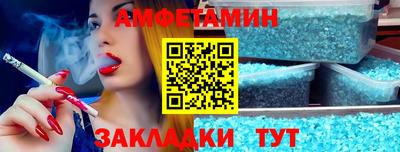 марихуана Краснознаменск