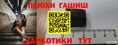 марки lsd Краснодар