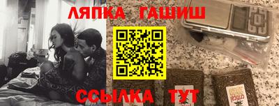 индика Краснокаменск