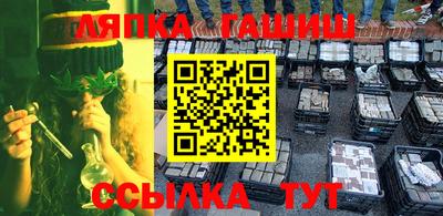 марки lsd Краснодар