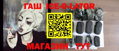 марки lsd Краснодар