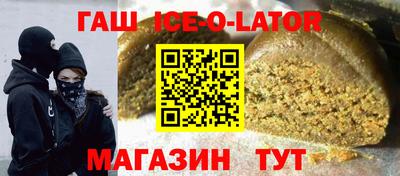 индика Краснокаменск