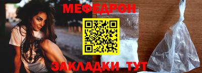 марихуана Краснознаменск