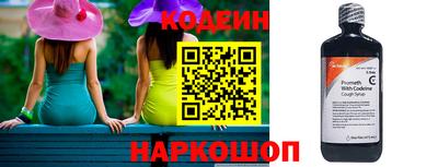 индика Краснокаменск