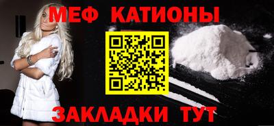 индика Краснокаменск