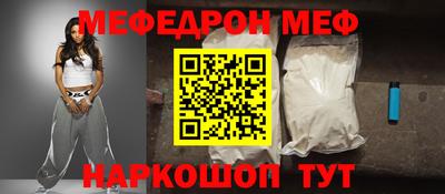 индика Краснокаменск