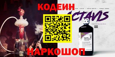 индика Краснокаменск