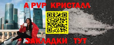 марки lsd Краснодар
