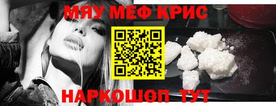 индика Краснокаменск
