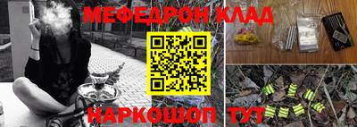 марихуана Краснознаменск