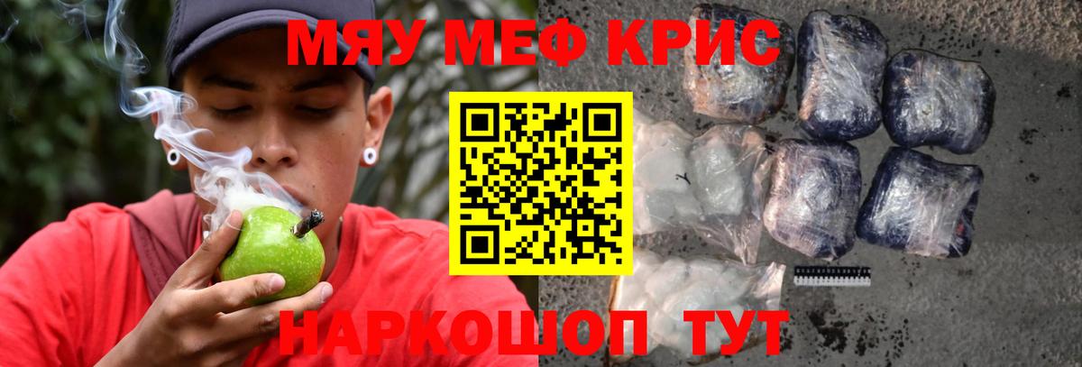 Воркута  МЕФ 4 MMC  Вход с VPN  Меф  Мефедрон 4 MMC 