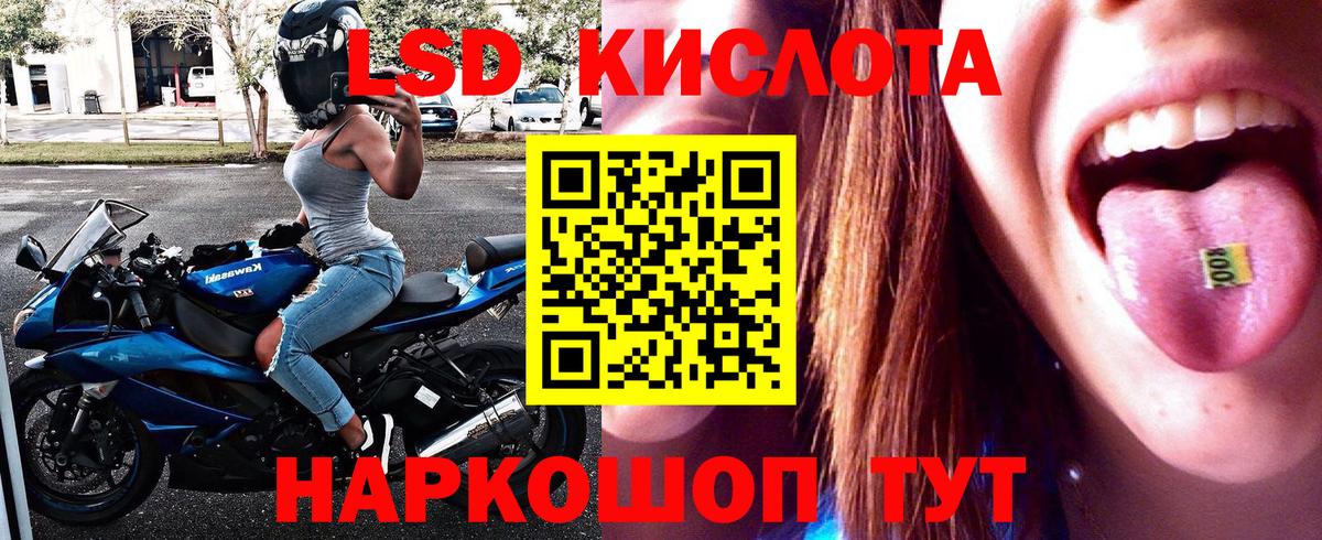 Марки 25I-NBOMe 1500мкг Воркута