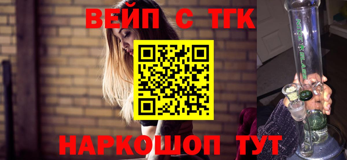 закладка  Вход с VPN  Воркута  Дистиллят ТГК вейп  ТГК гашишное масло 