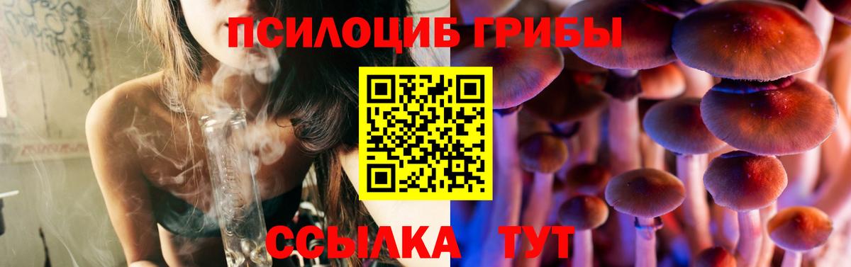 Галлюциногенные грибы прущие грибы  Вход с VPN  Галлюциногенные грибы GOLDEN TEACHER  закладки  Воркута 