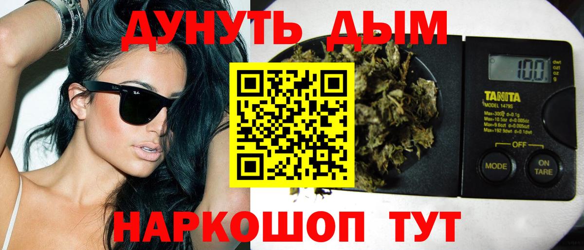 Каннабис White Widow  МАРИХУАНА ГИДРОПОН  Вход с VPN  Шишки марихуана тримм  Воркута 